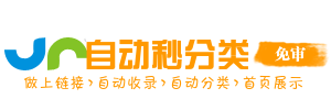 四子王旗今日热搜榜